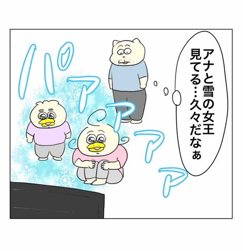 アナと雪の女王をほぼ初めて見た男