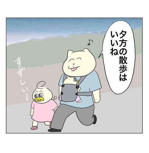 遺伝子を感じた夏の夕べ