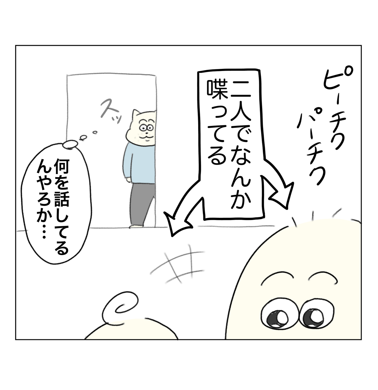 まさかの質問とまさかの答え : Aやんのええやん！ブログ Powered by