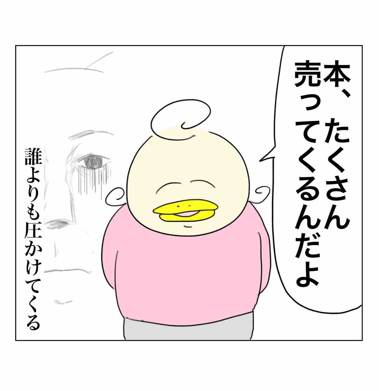 人生初のコミティア出展レポ【前編】 : Aやんのええやん！ブログ