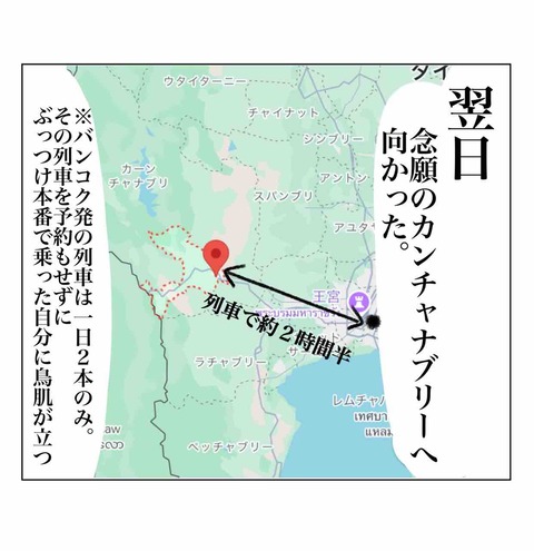 妹とバックパッカー4