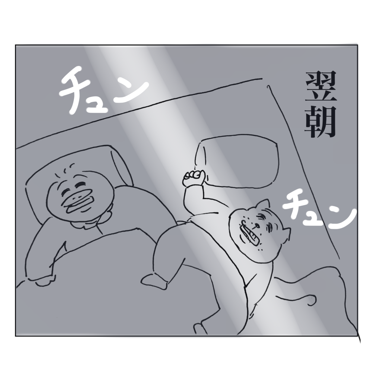 悪口を言われるPやん : Aやんのええやん！ブログ Powered by