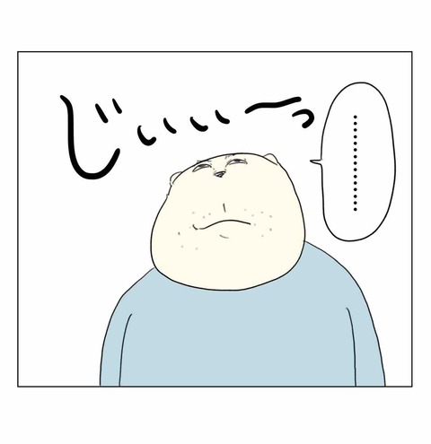 天井の謎の汚れ