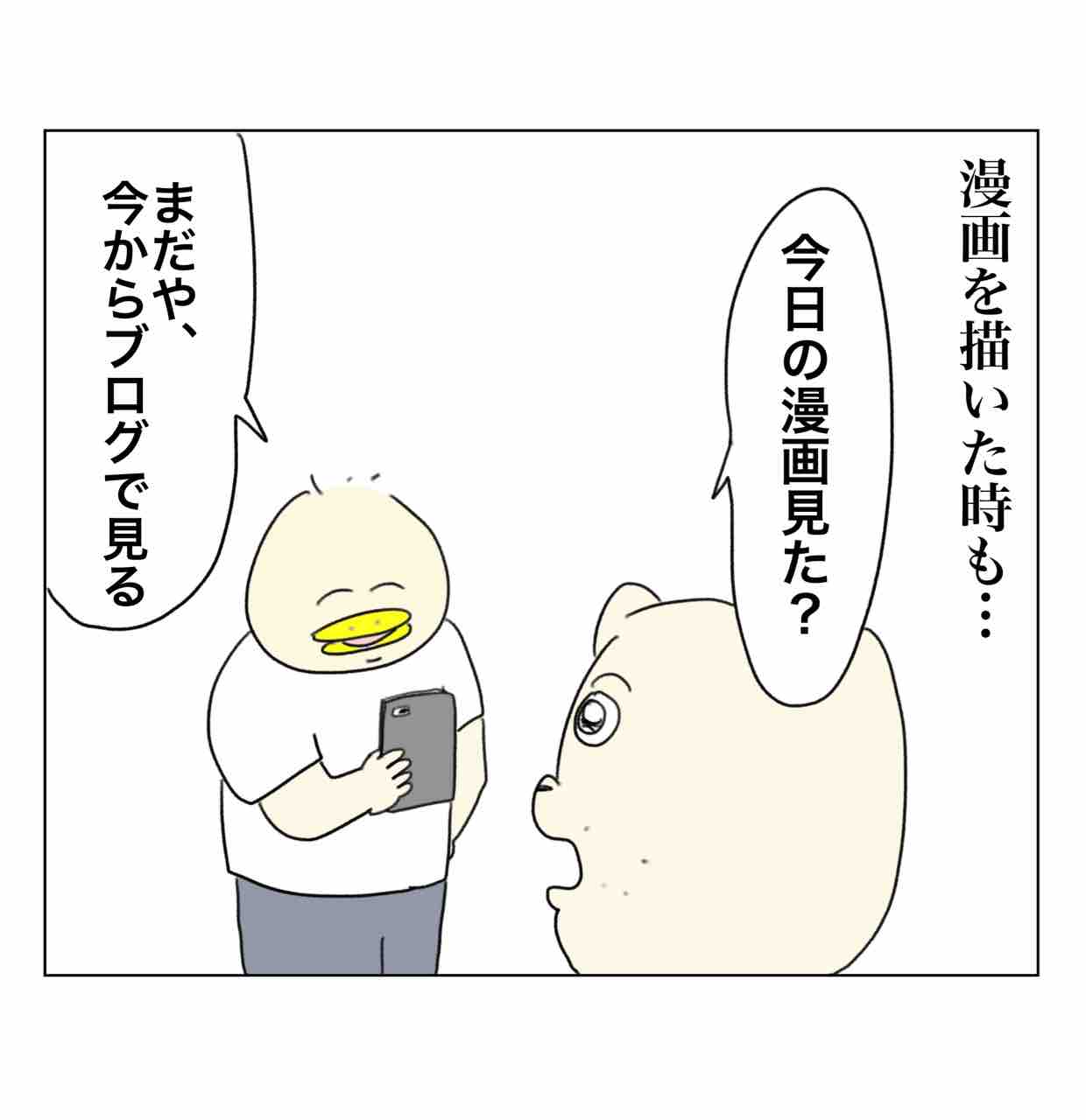 SNSから離れていく男 : Aやんのええやん！ブログ Powered by