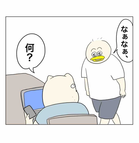 物語を終わらせる気のない男