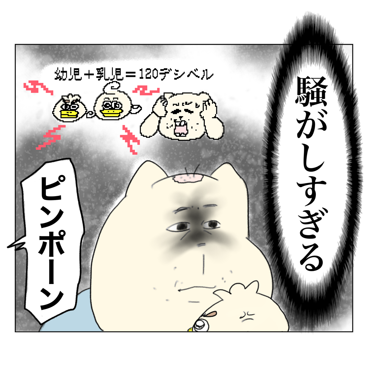 内弁慶を具現化した姉妹 : Aやんのええやん！ブログ Powered by