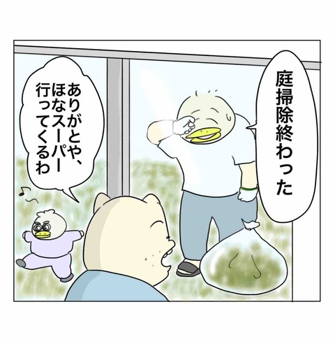 マミーブレインがまだ続いてる女