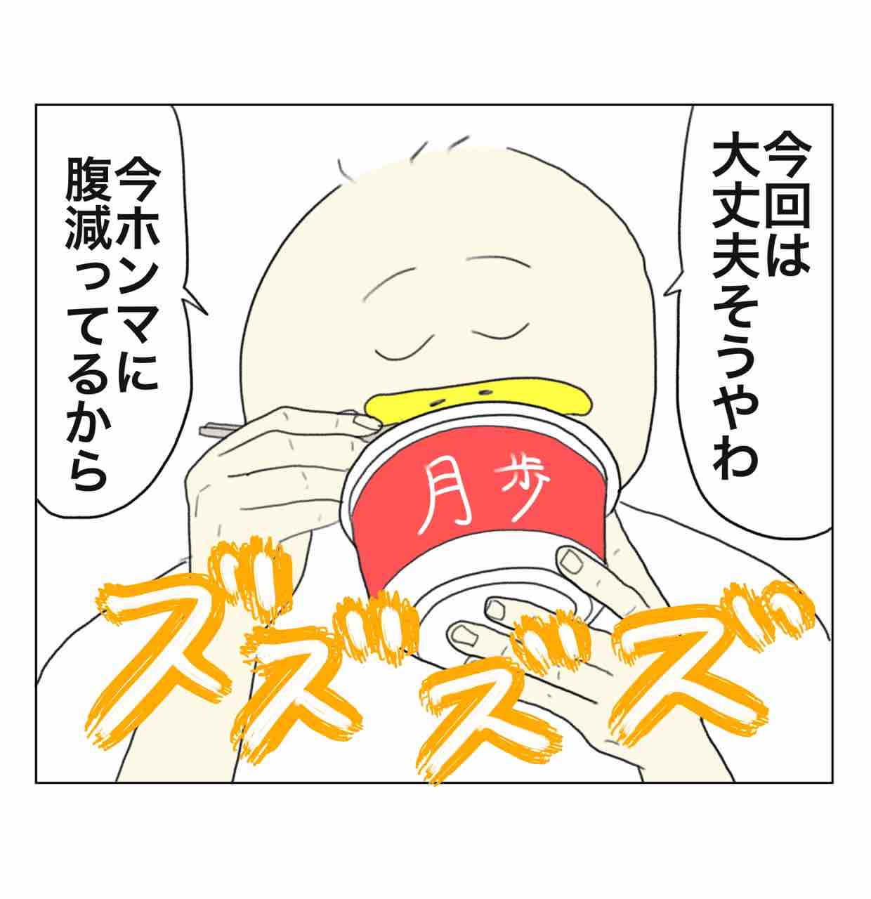過ちを何度も繰り返す男 : Aやんのええやん！ブログ Powered by