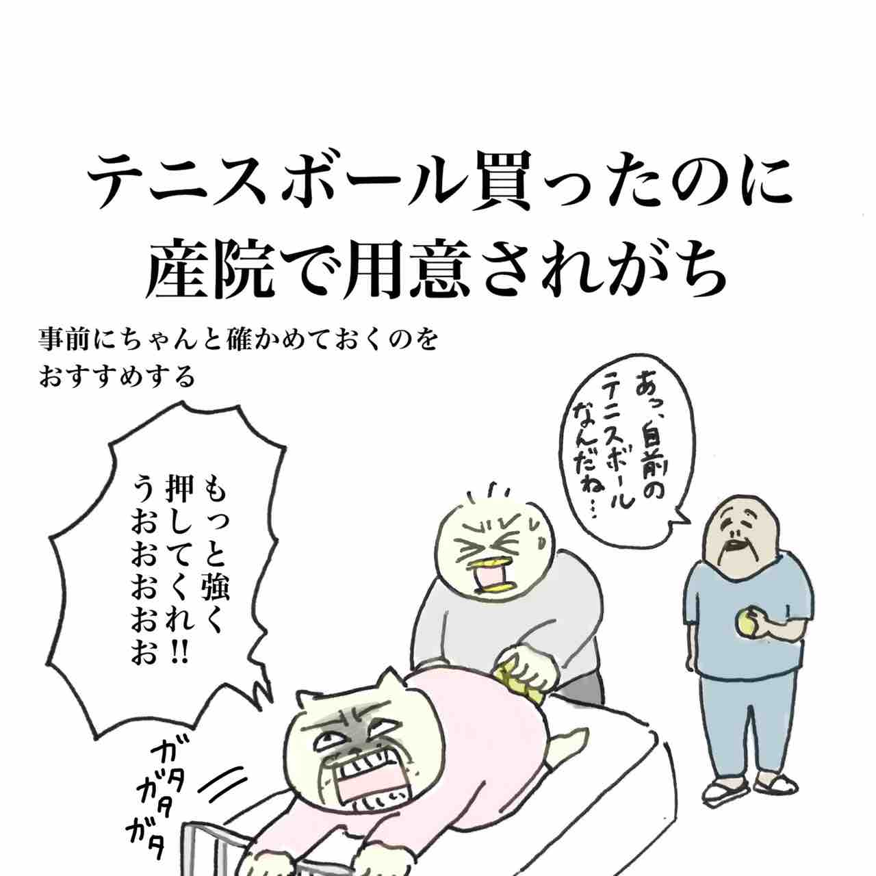 経験者が語る 出産準備あるある Aやんのええやん ブログ Powered By ライブドアブログ 経験者が語る 出産準備あるある Aやんのええやん ブログ Powered By ライブドアブログ