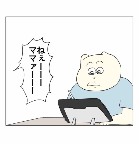 あつ森をするコチコー