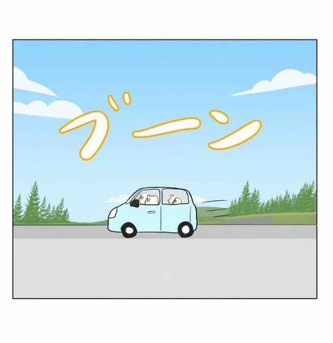 しまむらに反応する男