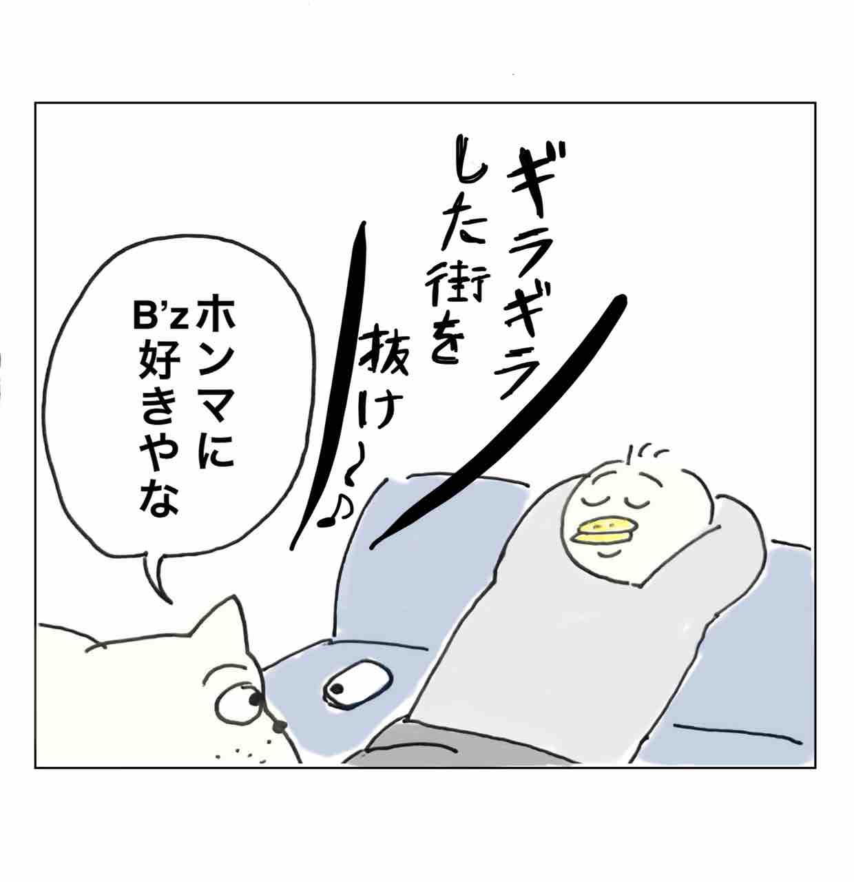 あーやん❤︎ yasu ( スベルデビル )😈 on X: 