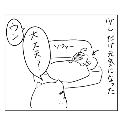 回復してきました