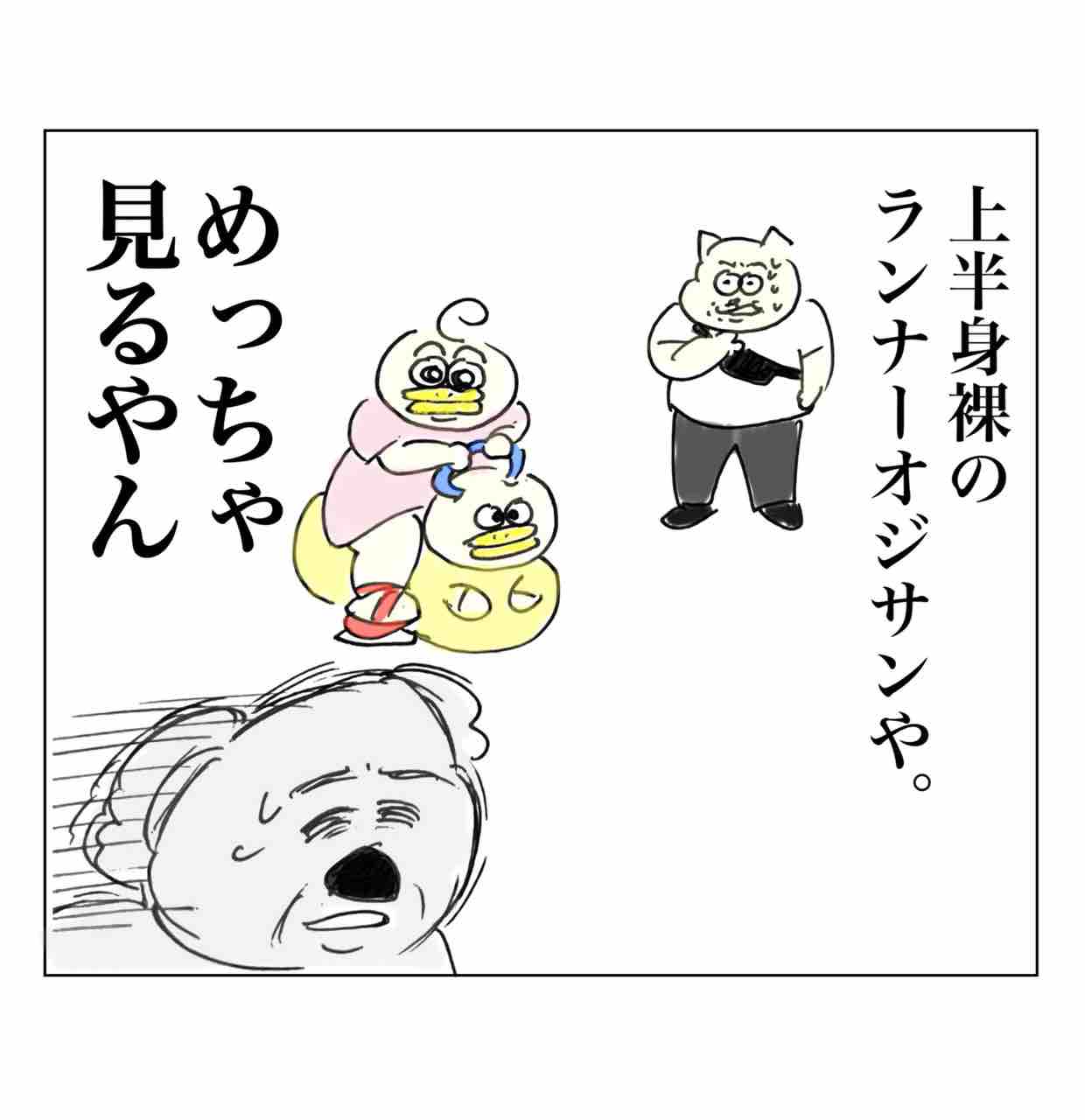 要らん事をでかい声で言うコチコー : Aやんのええやん！ブログ Powered