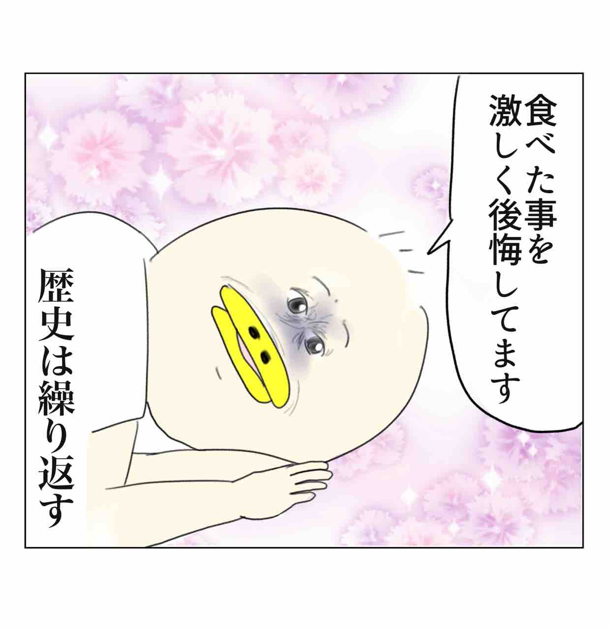 過ちを何度も繰り返す男 : Aやんのええやん！ブログ Powered by