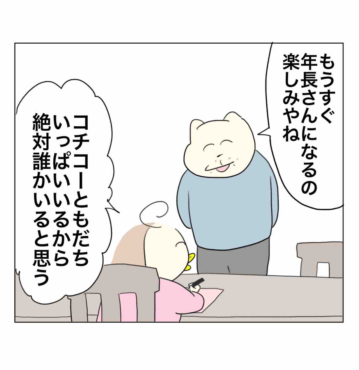 ご確認用 ◆ ともやん 子のクイズ、忖度する意味ほぼ無い説 : Aやんのええやん！ブログ