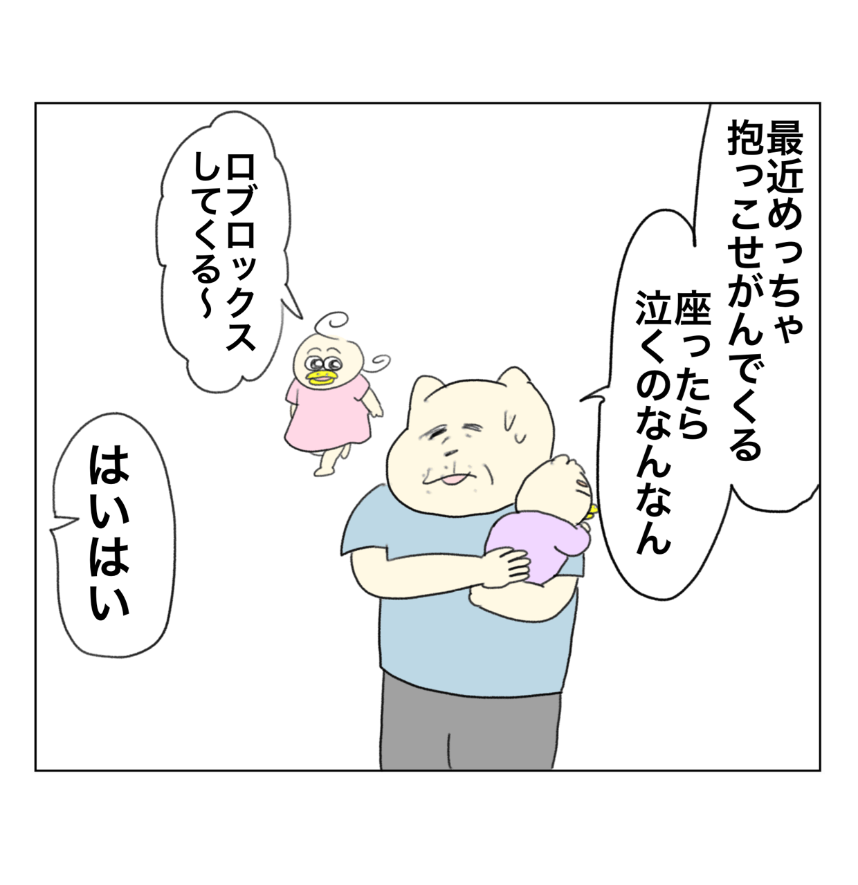 夏休みしんどすぎわろた : Aやんのええやん！ブログ Powered by