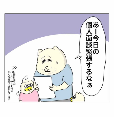 やはり頼れる7歳児