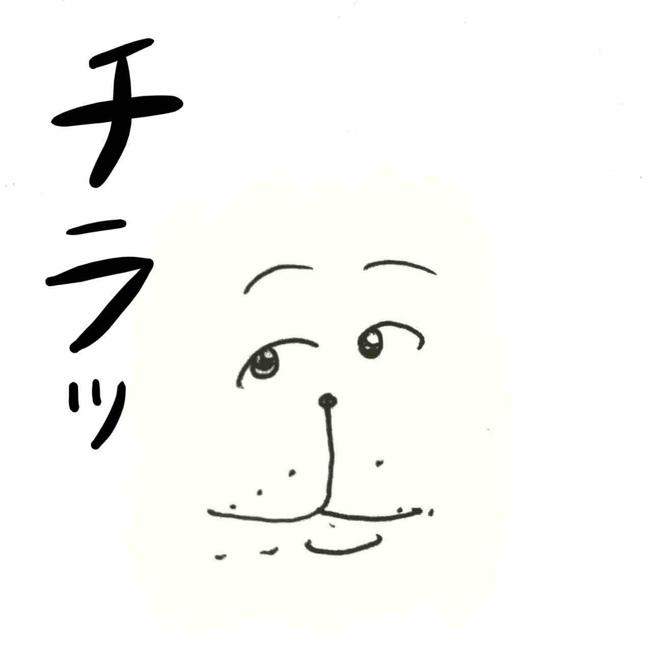 親バカ全開の時の顔 Aやんのええやん ブログ Powered By ライブドアブログ