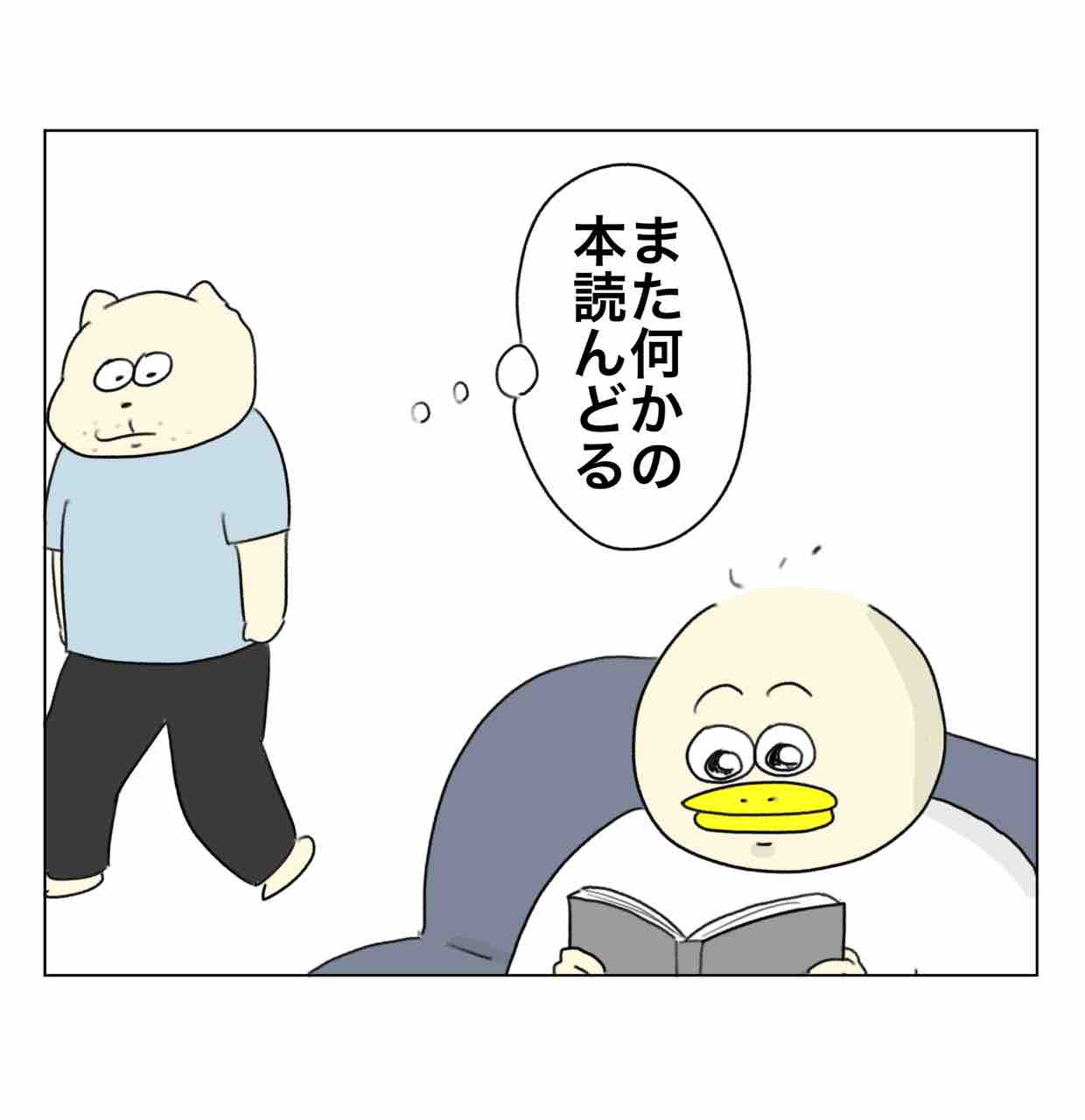 知能の差を見せつけられた日 : Aやんのええやん！ブログ Powered by