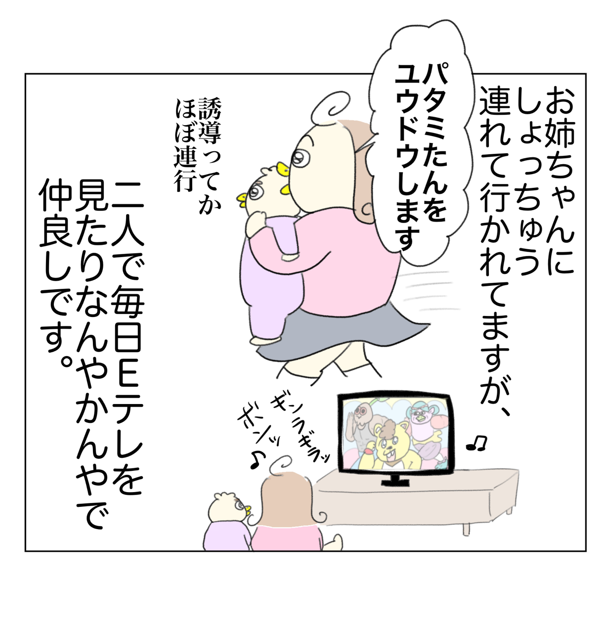 あみんたんページ あみつん生誕のレッスンしてきた🥰💜💜💜 今週土曜日‼️‼️‼️楽しみ