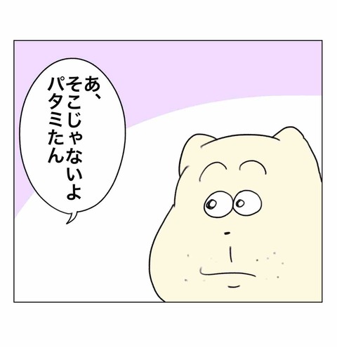 オーナーの言う事が伝わらない2歳児