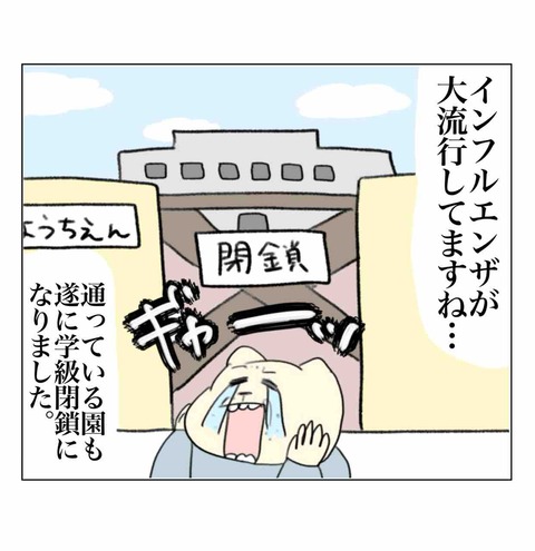 予防に効く意外な飲み物 : Aやんのええやん！ブログ Powered by