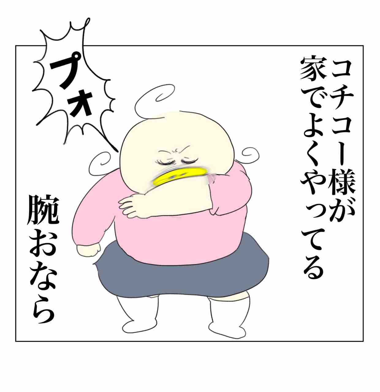 なんでも真似をするパタミたん : Aやんのええやん！ブログ Powered by  