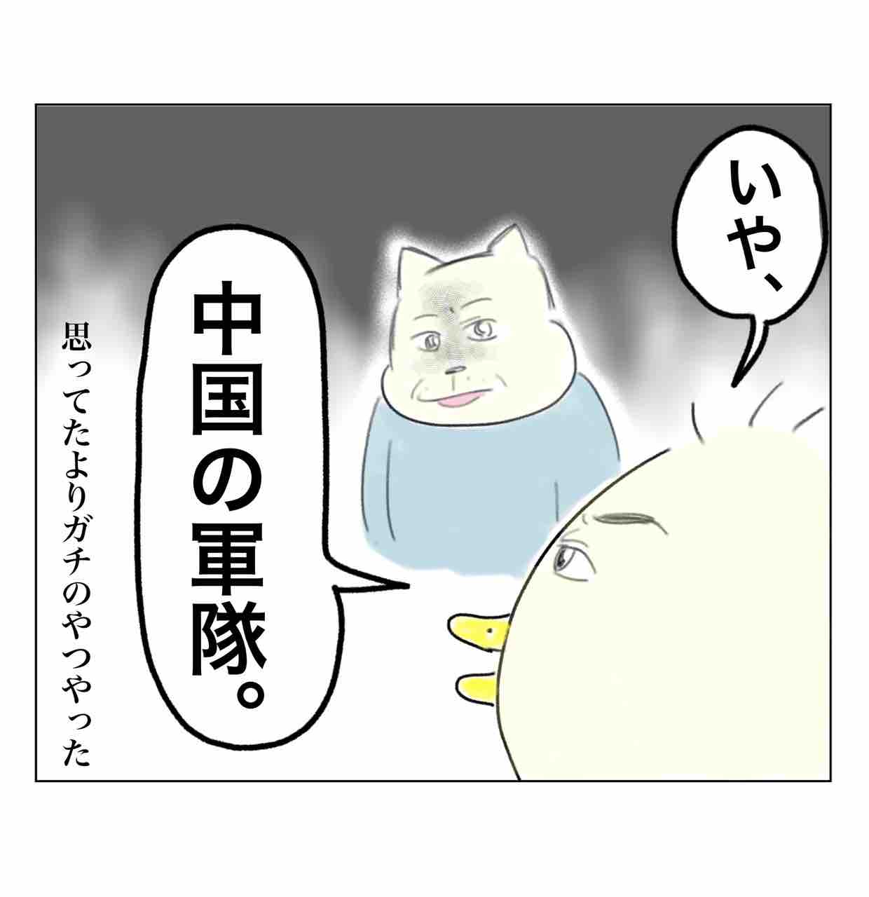 森を探検するヤン① : Aやんのええやん！ブログ Powered by ライブドア