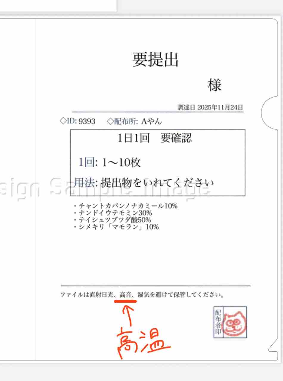 コミティア初参加準備レポ : Aやんのええやん！ブログ Powered by