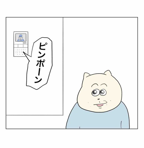 人を見たら泥棒と思ってる一歳児