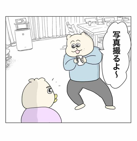 写り方に個性を感じる