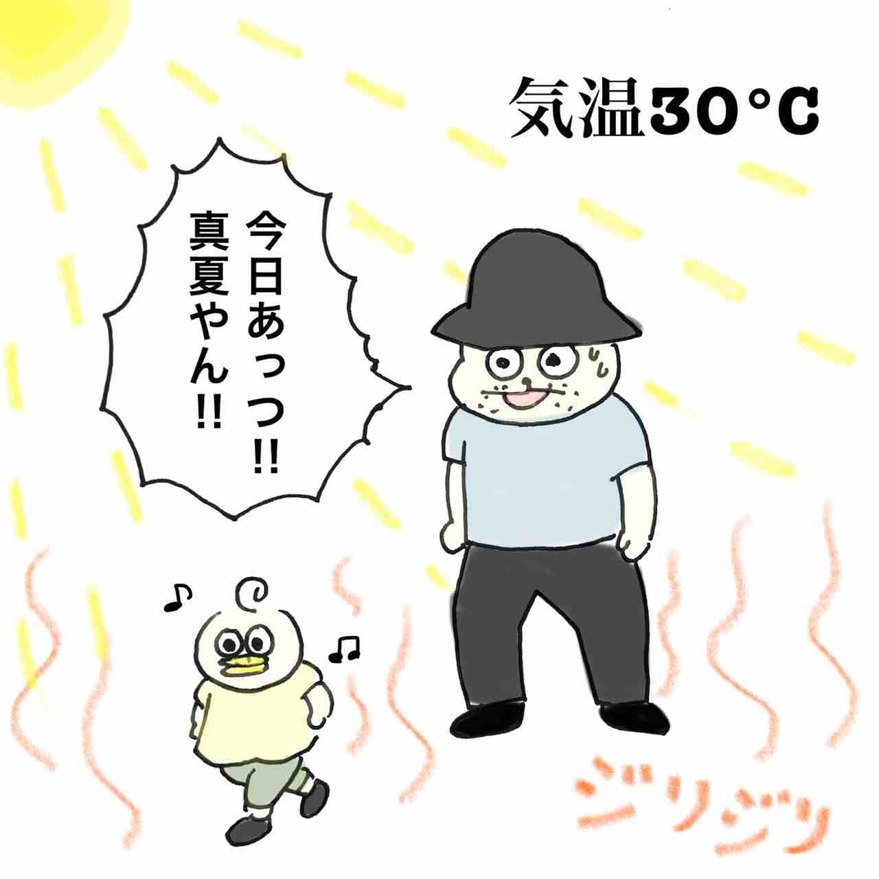 帽子拒否の娘が秒で被った話 Aやんのええやん ブログ Powered By ライブドアブログ