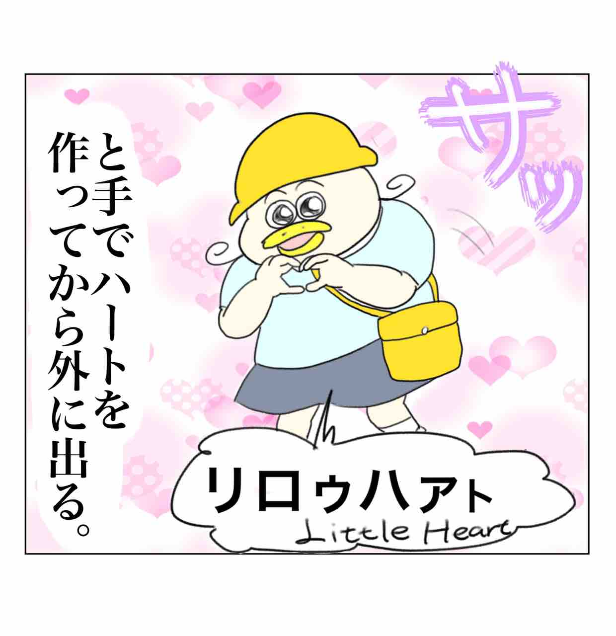 コチコーのモーニングルーティン : Aやんのええやん！ブログ Powered