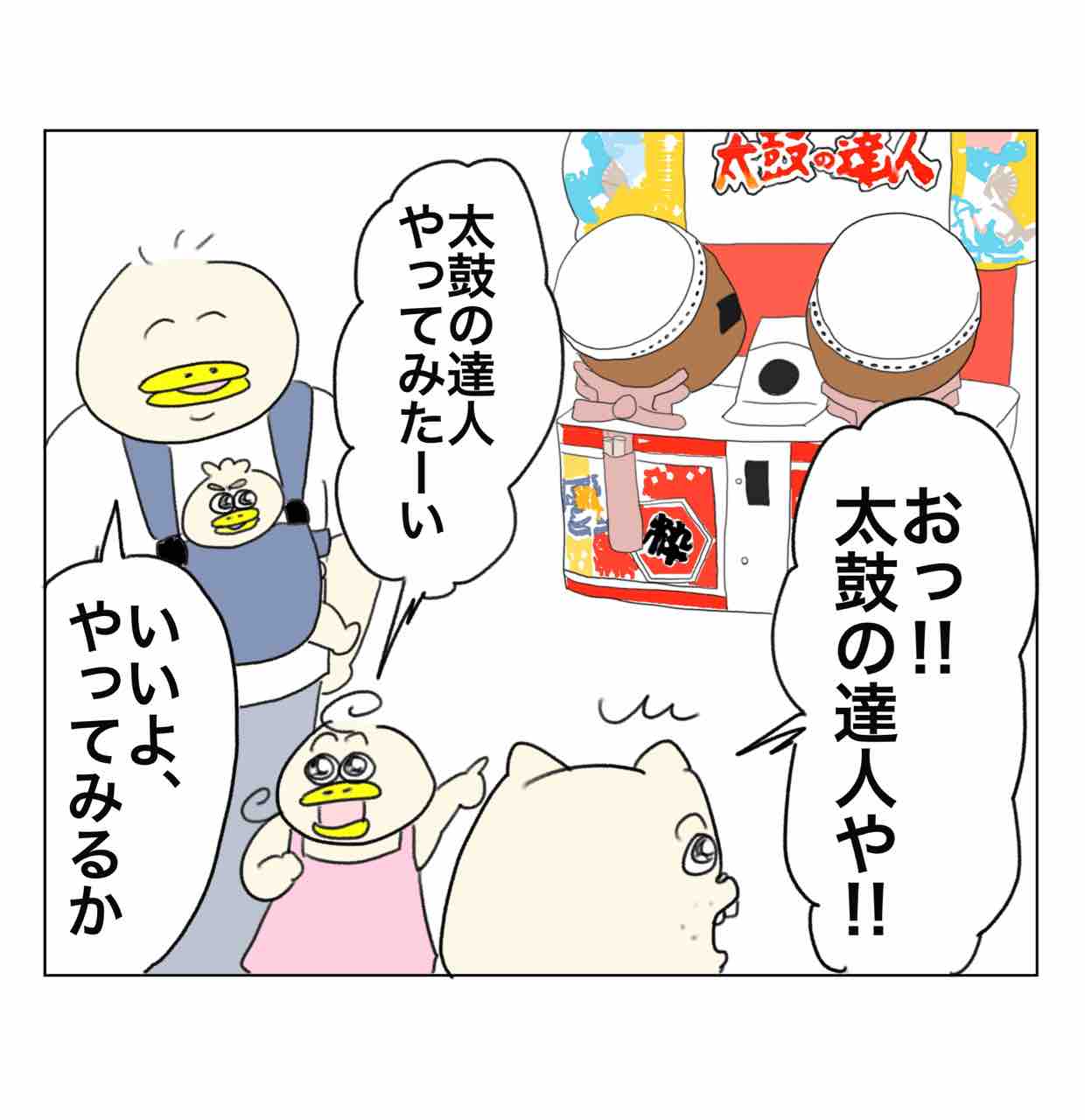 流行りの曲を聴いたPやん : Aやんのええやん！ブログ Powered by