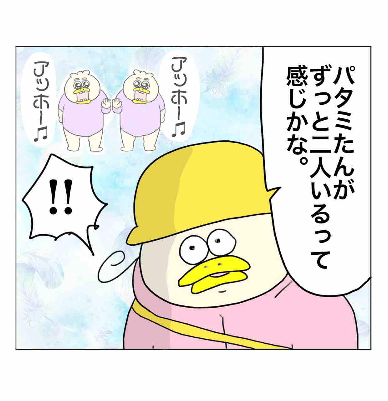 1言ったら100伝わってしまった6歳児 : Aやんのええやん！ブログ