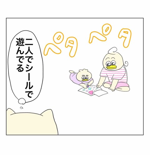 一歳児の扱いがプロの六歳児