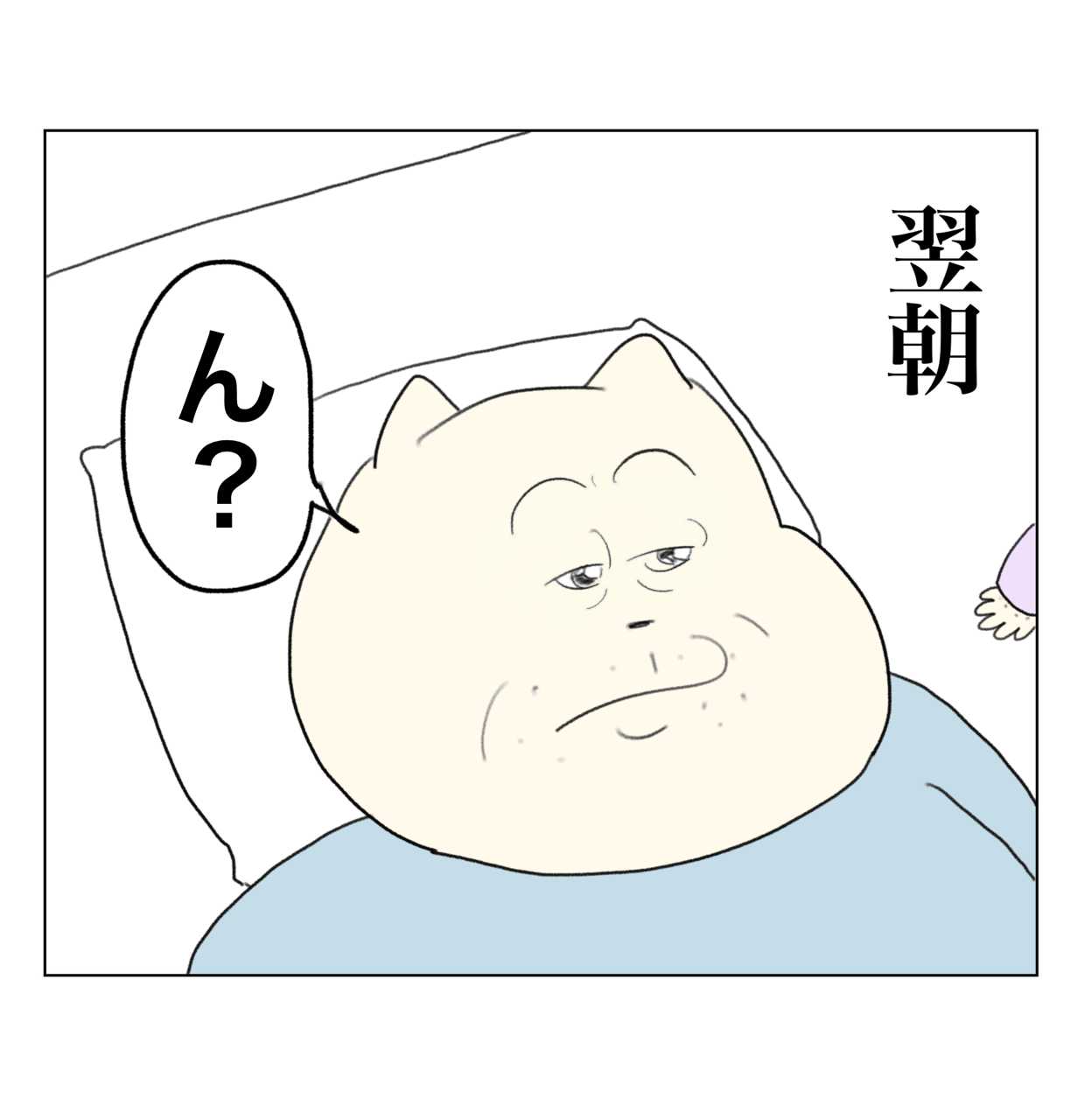 最近川の字で寝てます : Aやんのええやん！ブログ Powered by