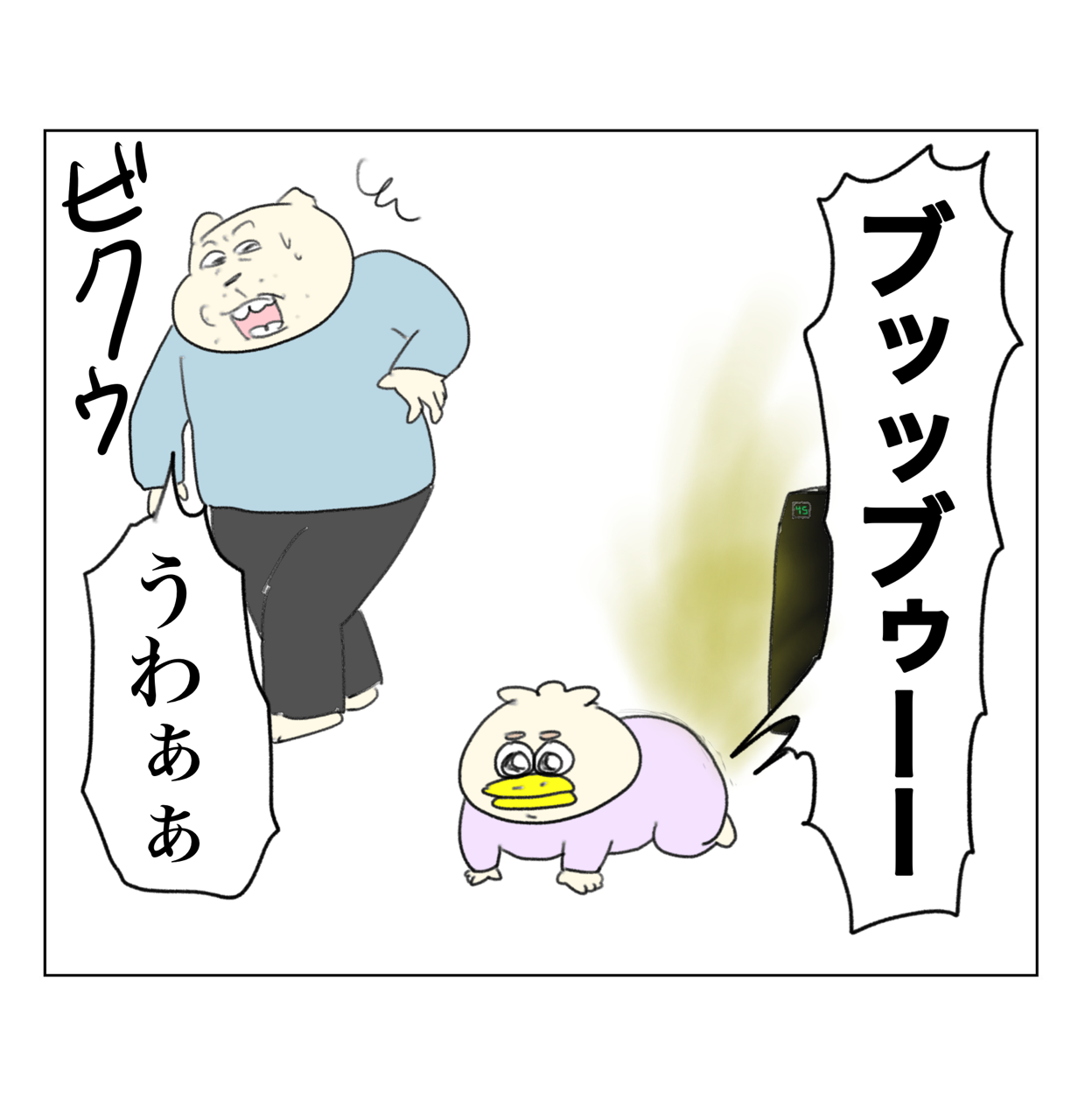 なんやかんやで5歳児のコチコー : Aやんのええやん！ブログ Powered by