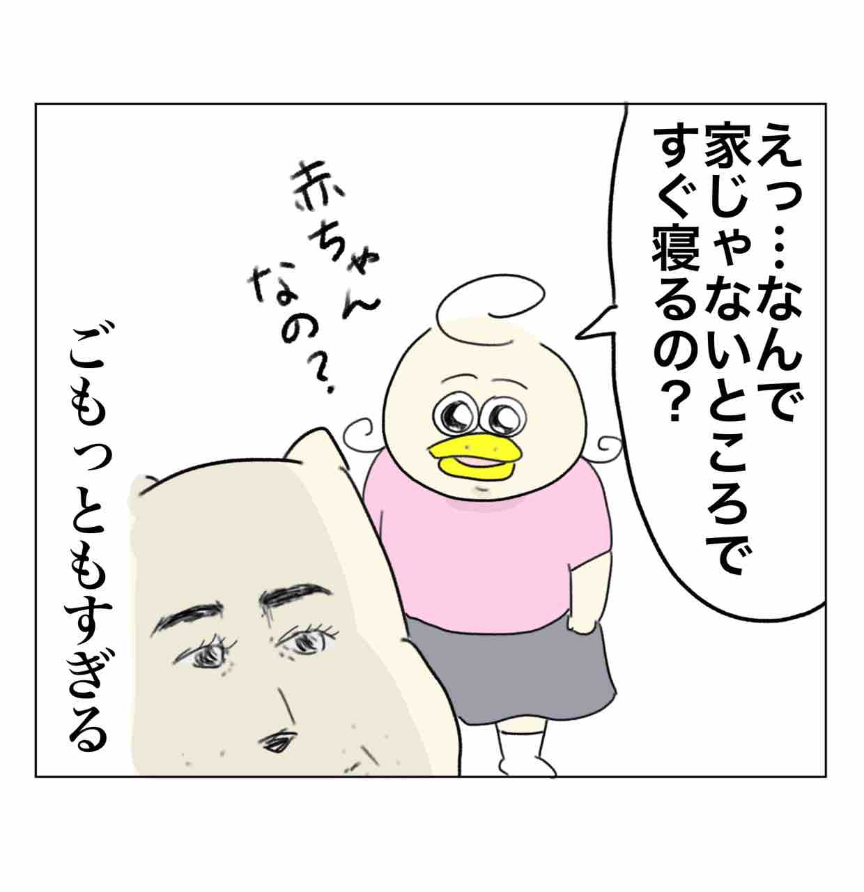 7歳児の疑問が的を得てた : Aやんのええやん！ブログ Powered by