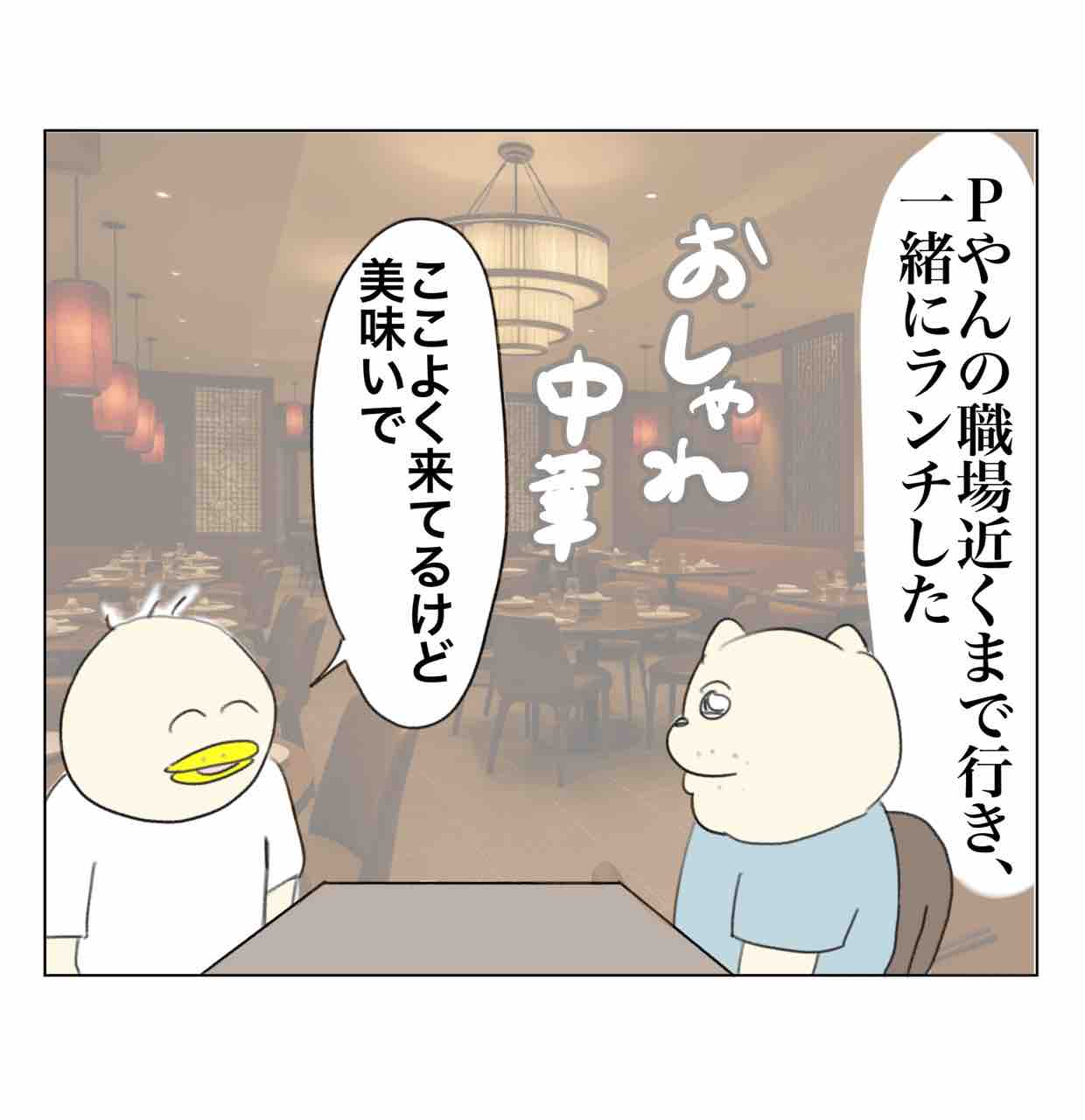 遂にオカンを召喚した : Aやんのええやん！ブログ Powered by