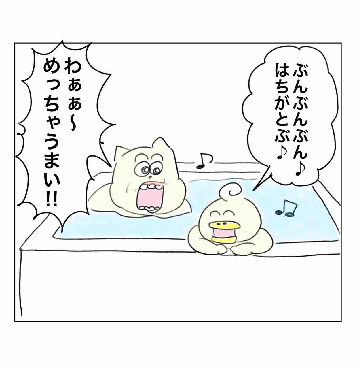 ぶんぶんぶん♪はちがとぶ🐝♬ : Aやんのええやん！ブログ Powered by