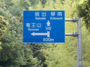 DSCN0743