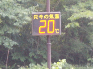 DSCN0742