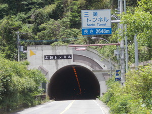 DSCN0745