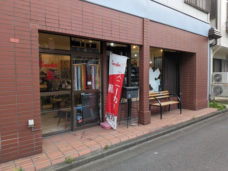 スニーカーアトランダム 高円寺店 外観2