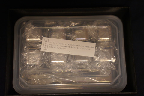 DSC08157