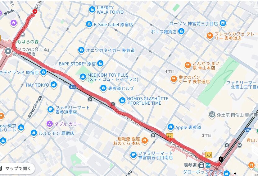 原宿待機列予想