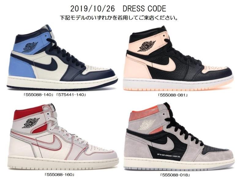 最終値下げです！NikeAj1High ShatteredBackboard3. sddefault.jpg