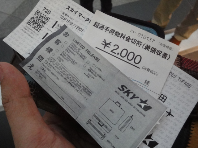 c7e216c6.jpg